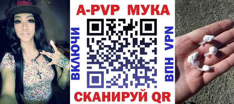 цены наркотик  Няндома  Alfa_PVP VHQ 