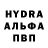Alpha PVP кристаллы Kebbeh Bardell
