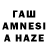 МЕТАМФЕТАМИН Methamphetamine Aigul Imarova