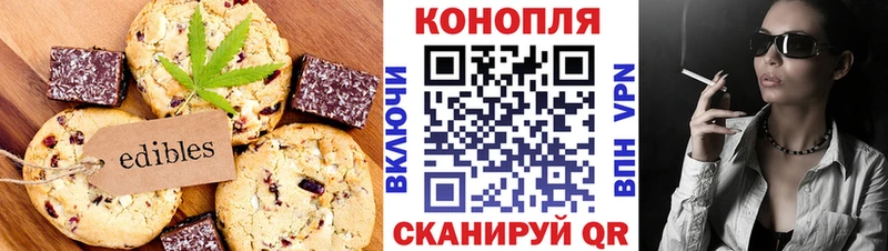 маркетплейс клад Няндома Печенье с ТГК конопля