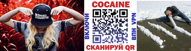 kraken Няндома КОКАИН VHQ