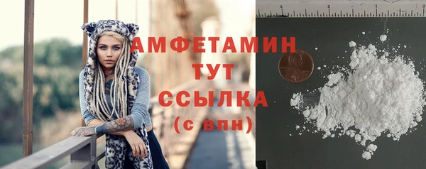 ПСИЛОЦИБИНОВЫЕ ГРИБЫ Баксан
