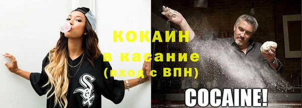 кокаин перу Балабаново