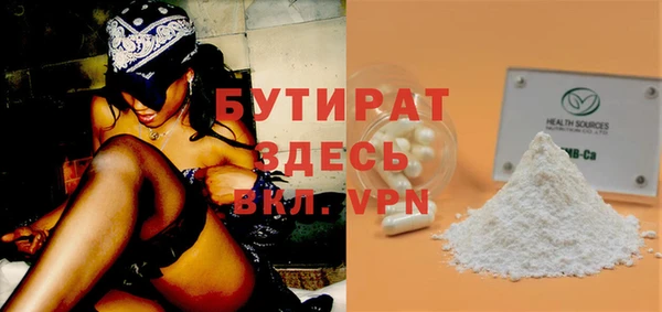ПСИЛОЦИБИНОВЫЕ ГРИБЫ Баксан