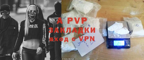 прущий лед Балахна