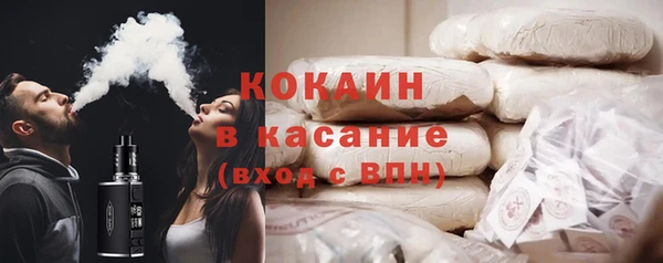 кокаин перу Балабаново