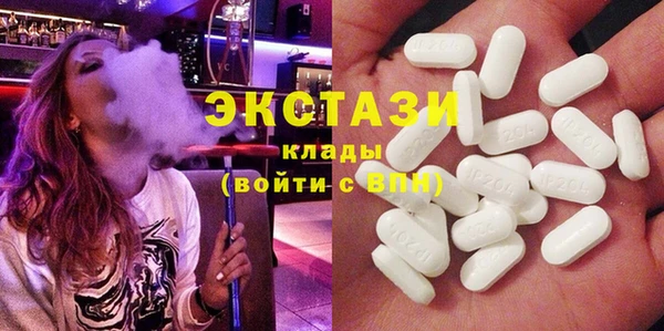 ПСИЛОЦИБИНОВЫЕ ГРИБЫ Баксан