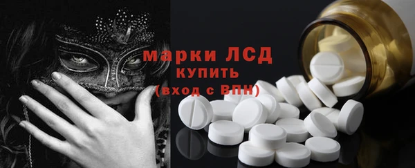 ПСИЛОЦИБИНОВЫЕ ГРИБЫ Баксан