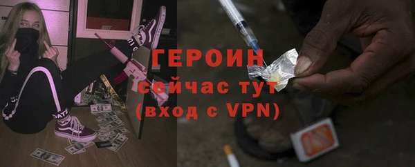 прущий лед Балахна