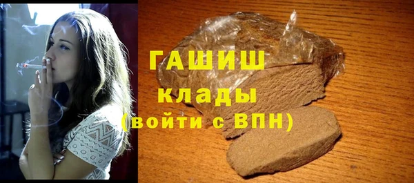 ПСИЛОЦИБИНОВЫЕ ГРИБЫ Баксан