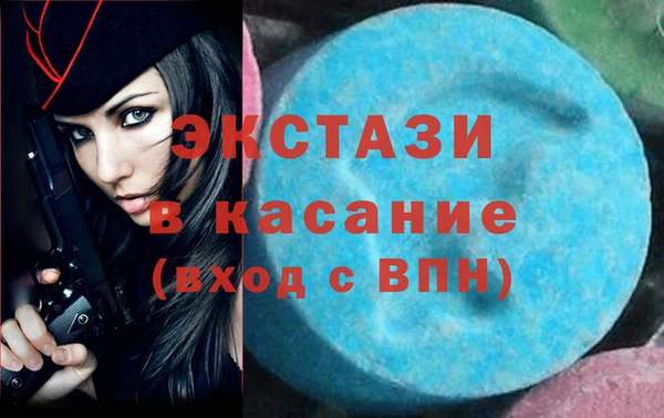прущий лед Балахна
