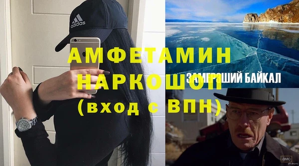 гашиш Белоозёрский