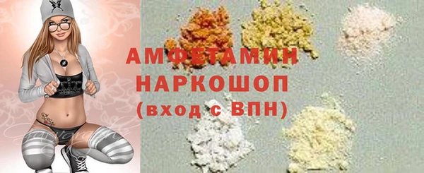ПСИЛОЦИБИНОВЫЕ ГРИБЫ Баксан