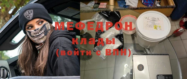 прущий лед Балахна
