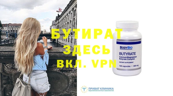 ПСИЛОЦИБИНОВЫЕ ГРИБЫ Баксан