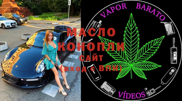 mdma Белокуриха