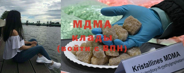 ПСИЛОЦИБИНОВЫЕ ГРИБЫ Баксан