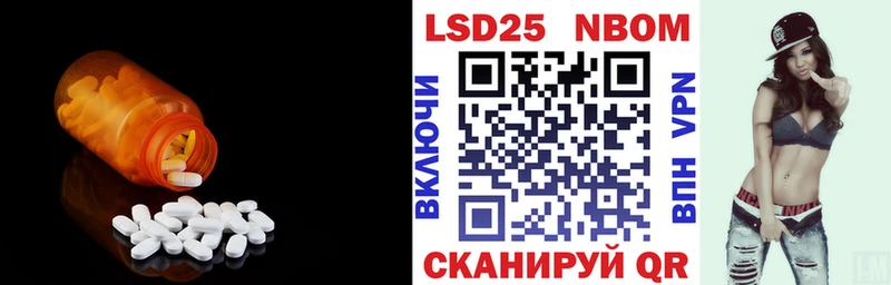 цена omg ТОР LSD-25 экстази кислота Няндома