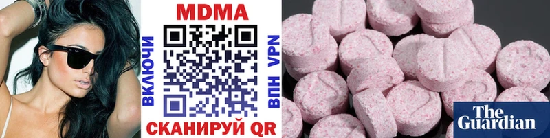 МДМА кристаллы  Няндома 