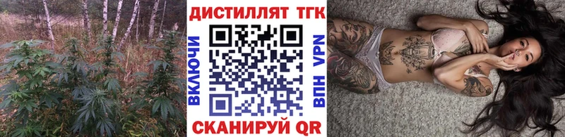 маркетплейс клад  Няндома  Дистиллят ТГК концентрат 