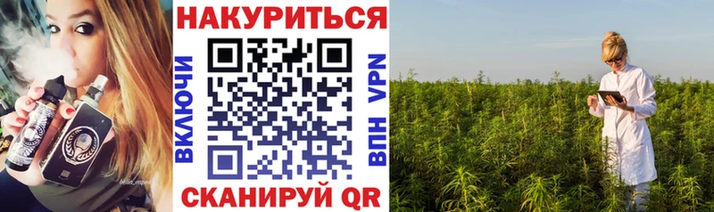 дарнет шоп Няндома МАРИХУАНА VHQ